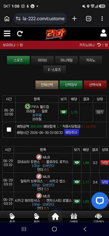 라바.png