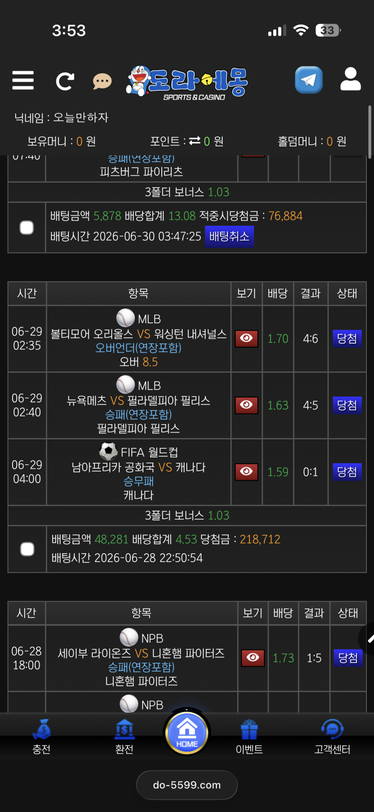 도라.png