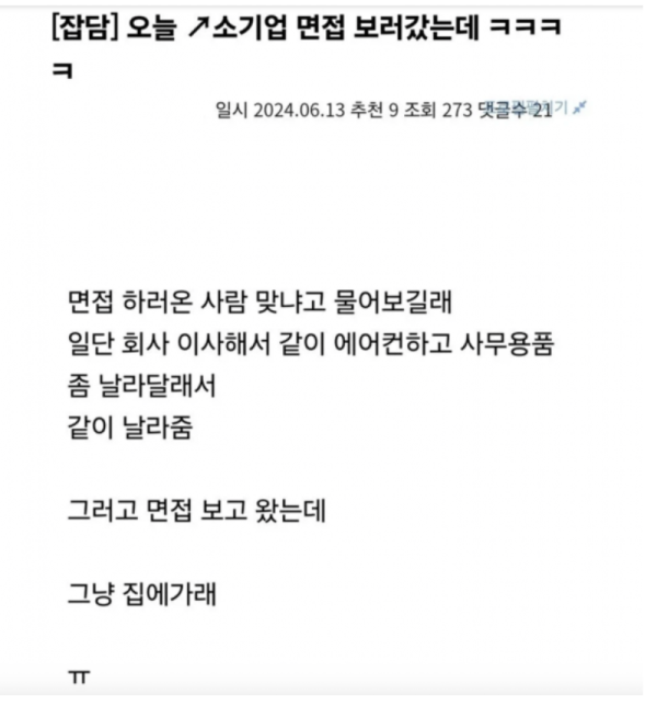 스크린샷 2026-05-31 오후 9.56.35.png