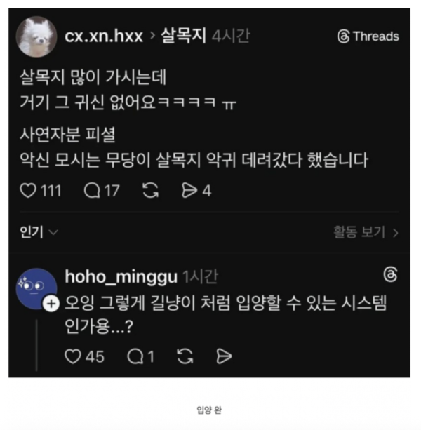 스크린샷 2026-05-31 오후 9.59.41.png