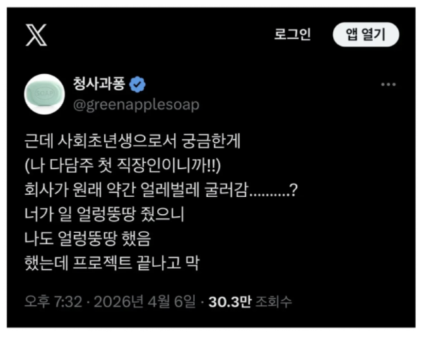 스크린샷 2026-05-31 오후 10.00.20.png