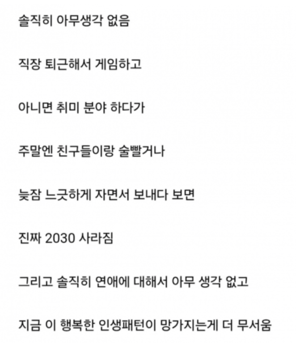 스크린샷 2026-05-31 오후 10.04.24.png