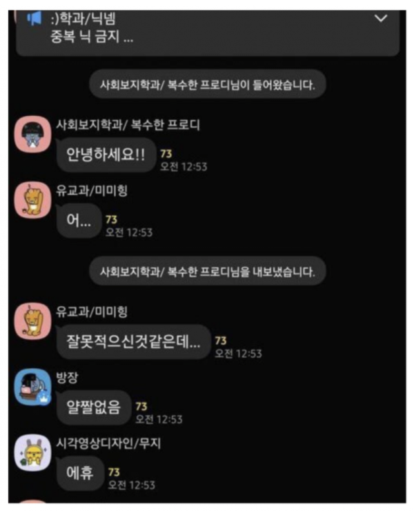 스크린샷 2026-05-31 오후 10.05.00.png