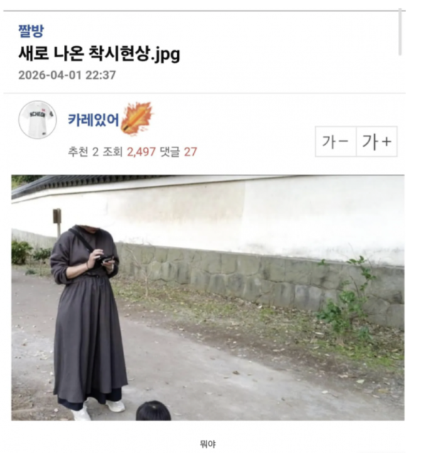스크린샷 2026-06-02 오후 8.48.16.png