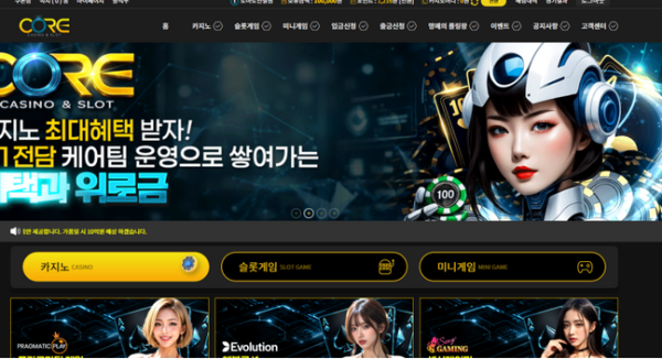 코어.png