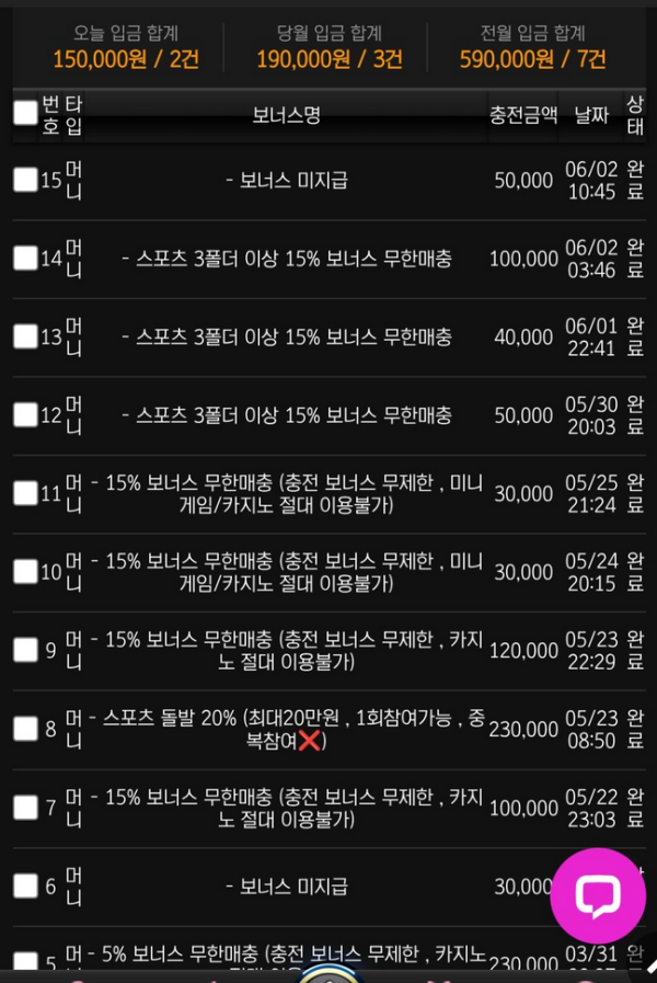 투게더.png