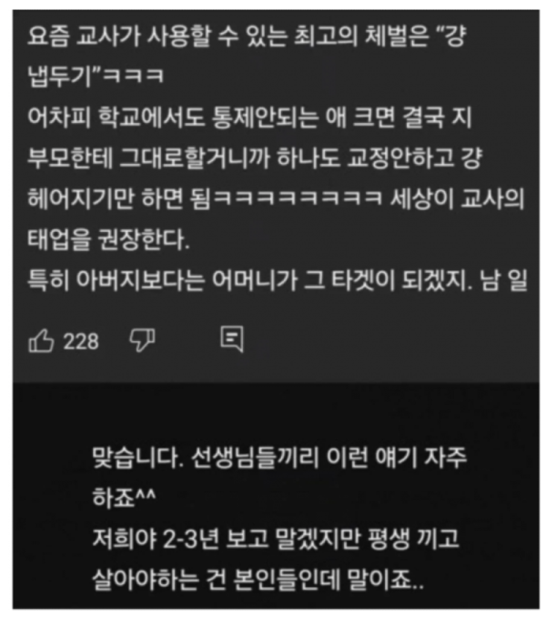 스크린샷 2026-06-02 오후 9.22.06.png
