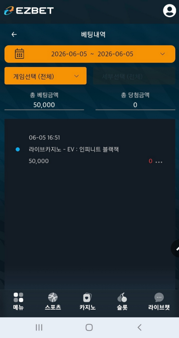 이지벳.png