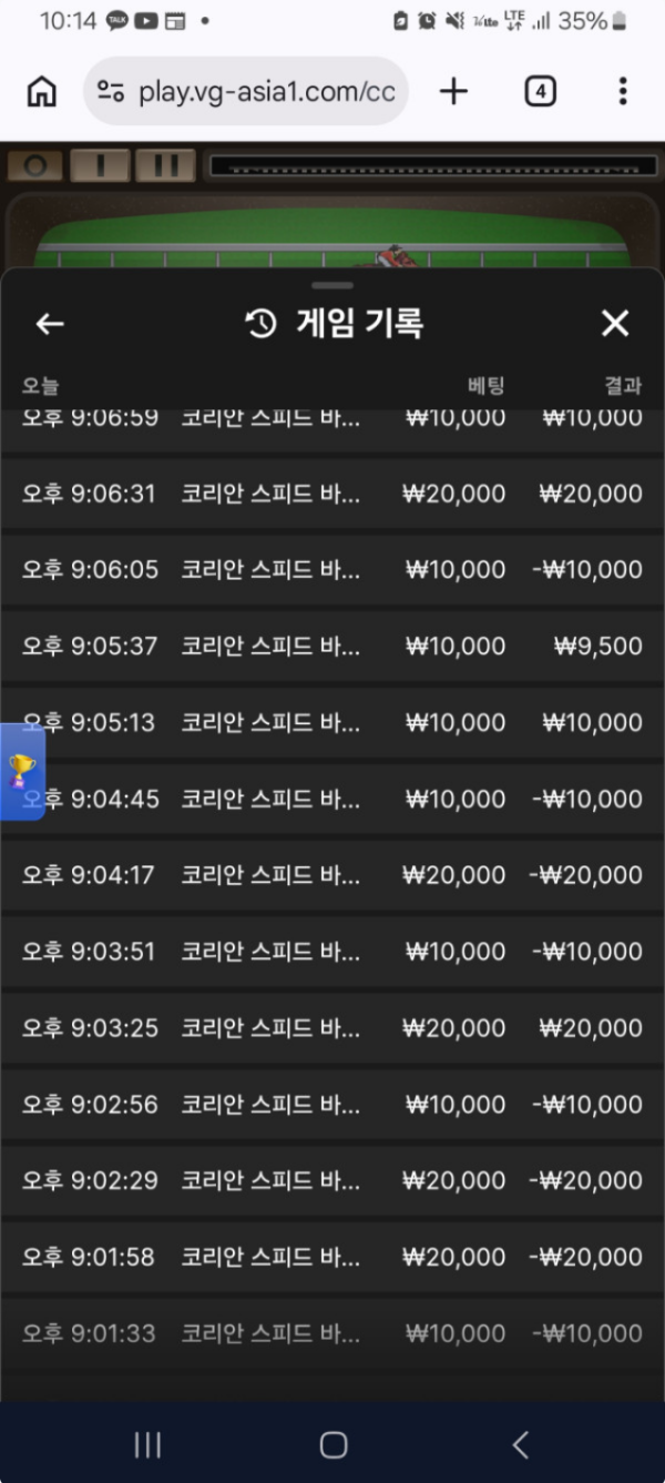 텐카.png