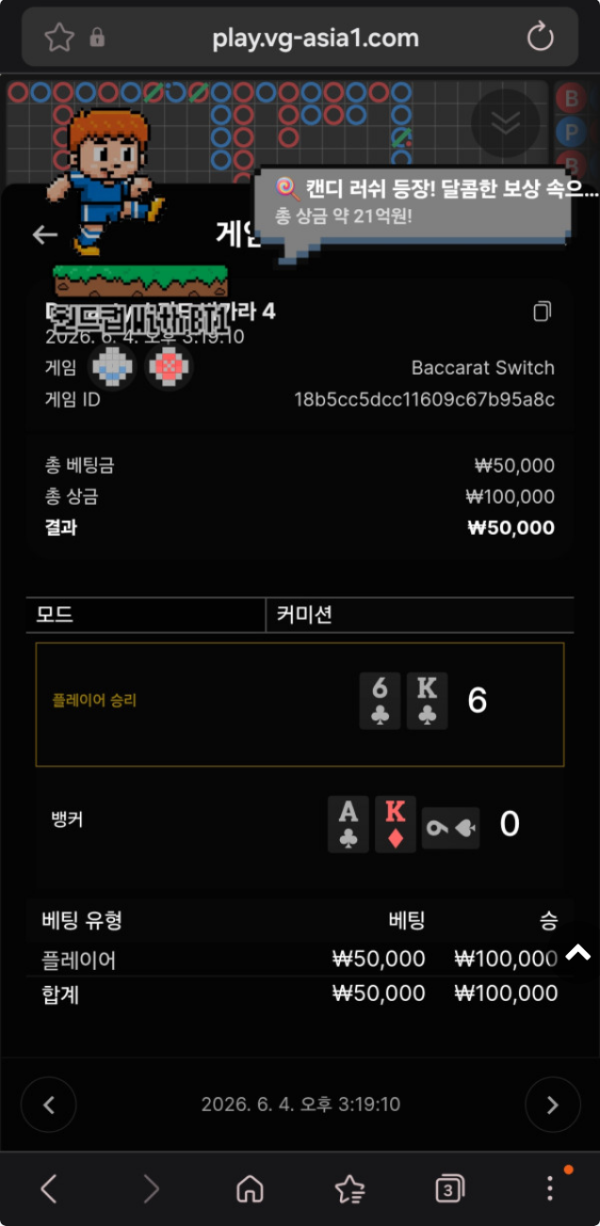 네임드.png