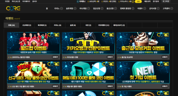코어.png