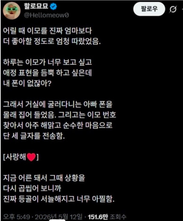 스크린샷 2026-06-07 오후 6.42.18.png