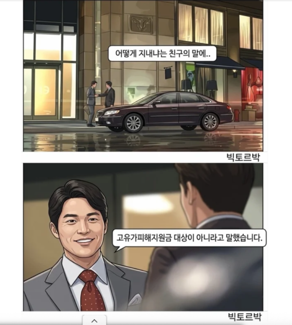 스크린샷 2026-06-07 오후 6.38.42.png