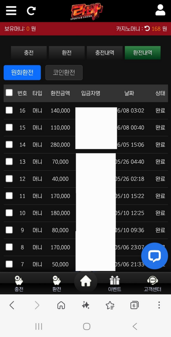 라바.png
