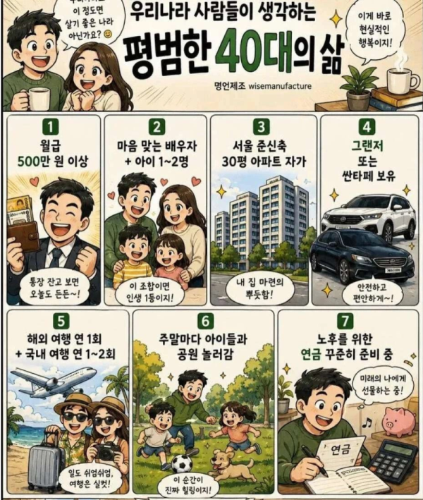 스크린샷 2026-06-07 오후 6.53.09.png