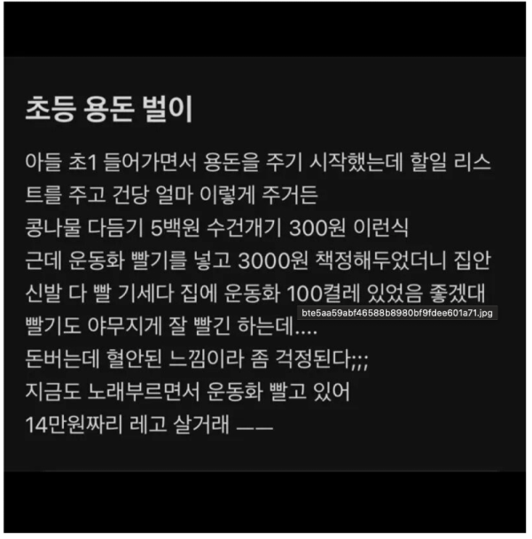 스크린샷 2026-06-08 오후 5.52.59.png