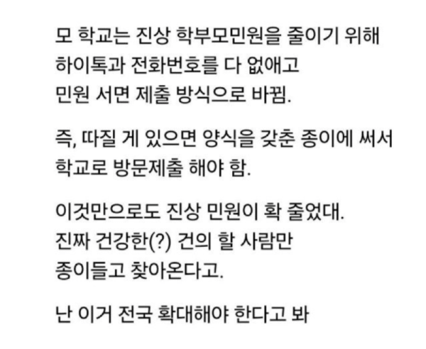 스크린샷 2026-06-08 오후 5.49.18.png