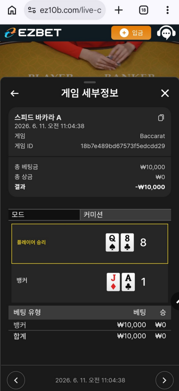 이지벳.png