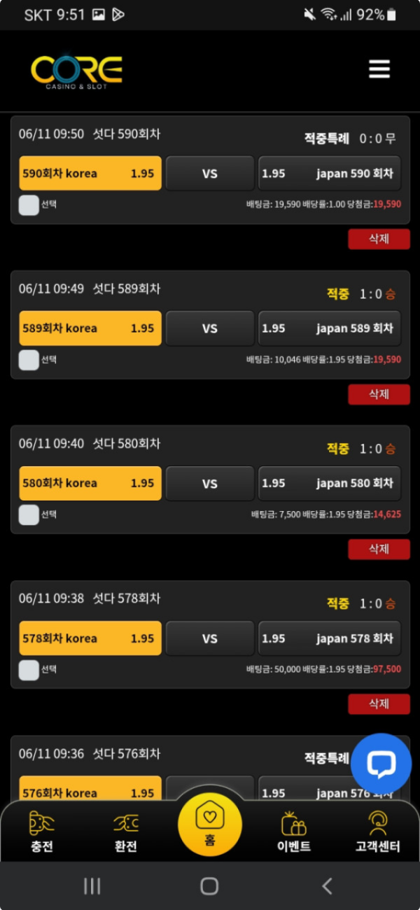 코어.png