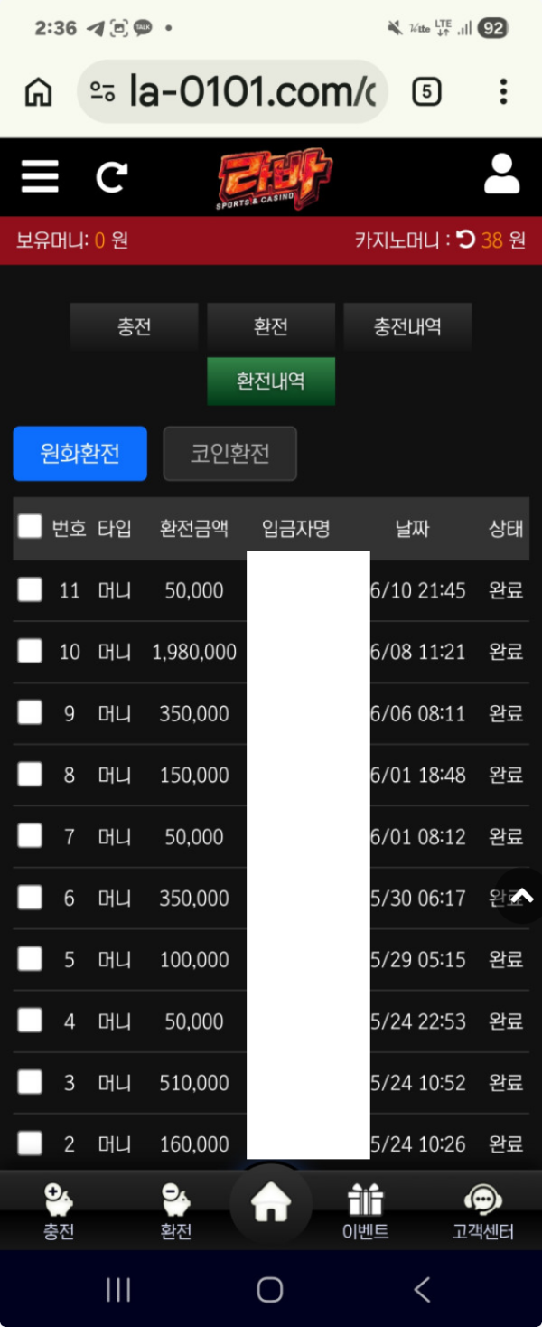 라바.png