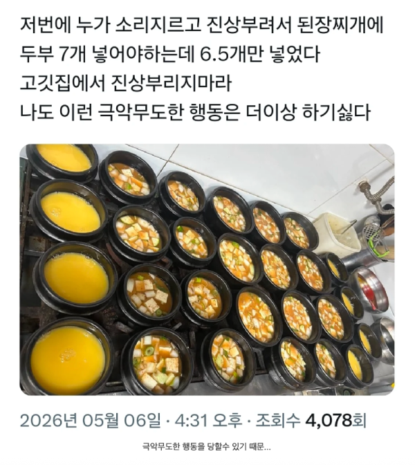 스크린샷 2026-06-09 오후 6.38.05.png