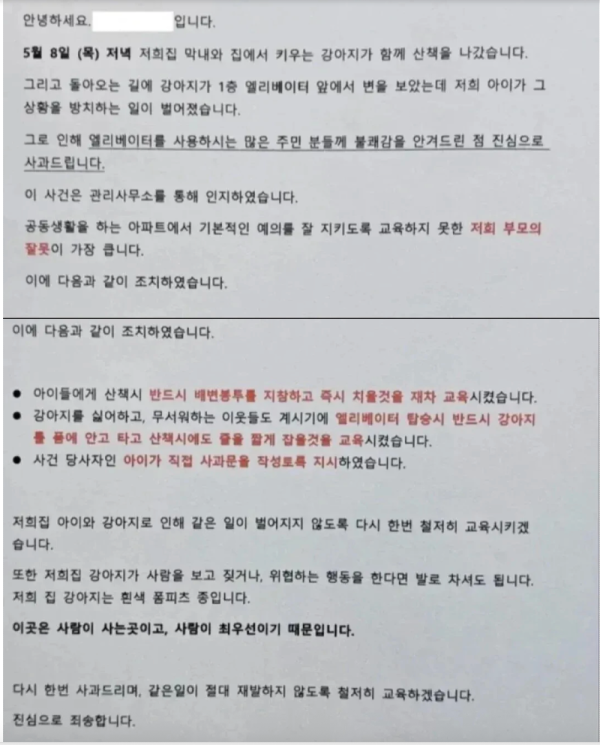 스크린샷 2026-06-09 오후 6.33.50.png