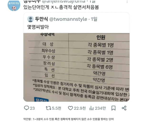 스크린샷 2026-06-09 오후 6.32.53.png