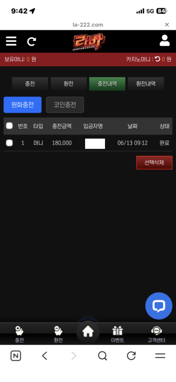 라바.png