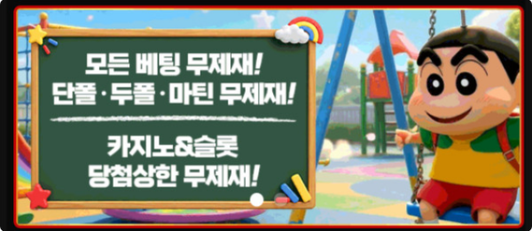 짱구.png