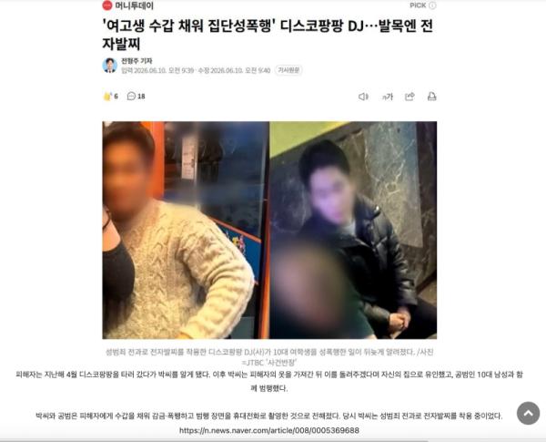 스크린샷 2026-06-11 오후 6.57.09.png