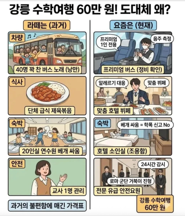 스크린샷 2026-06-11 오후 6.54.31.png
