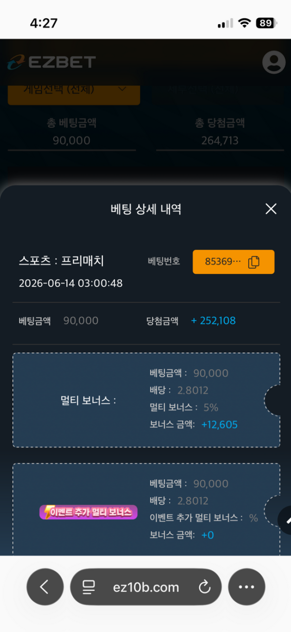 이지벳.png