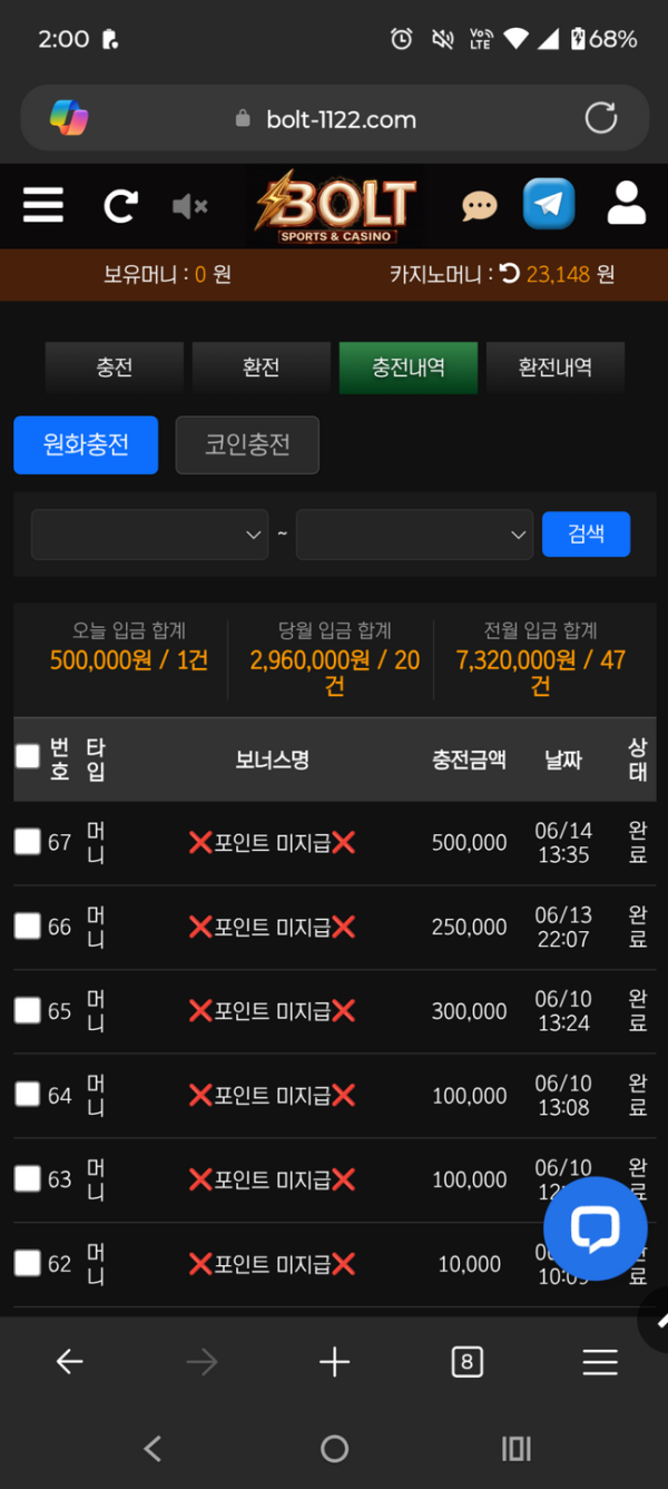 볼트.png