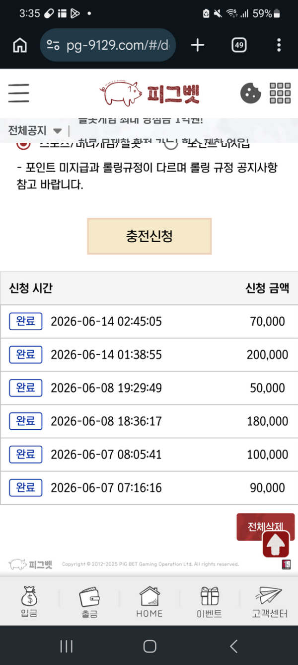피그벳.png