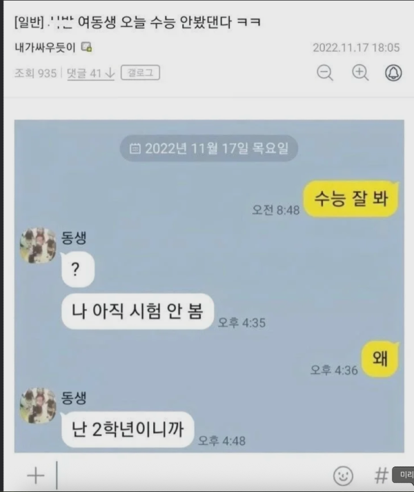 스크린샷 2026-06-15 오후 7.13.23.png