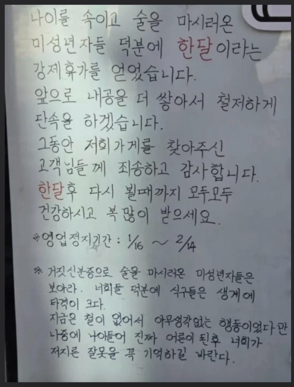 스크린샷 2026-06-15 오후 7.11.56.png