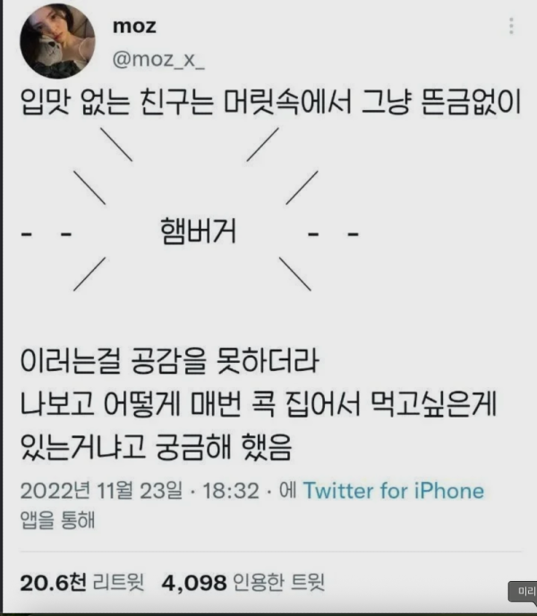 스크린샷 2026-06-15 오후 7.11.25.png