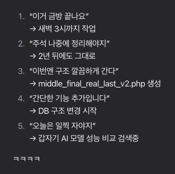 스크린샷 2026-06-15 오후 7.09.40.png