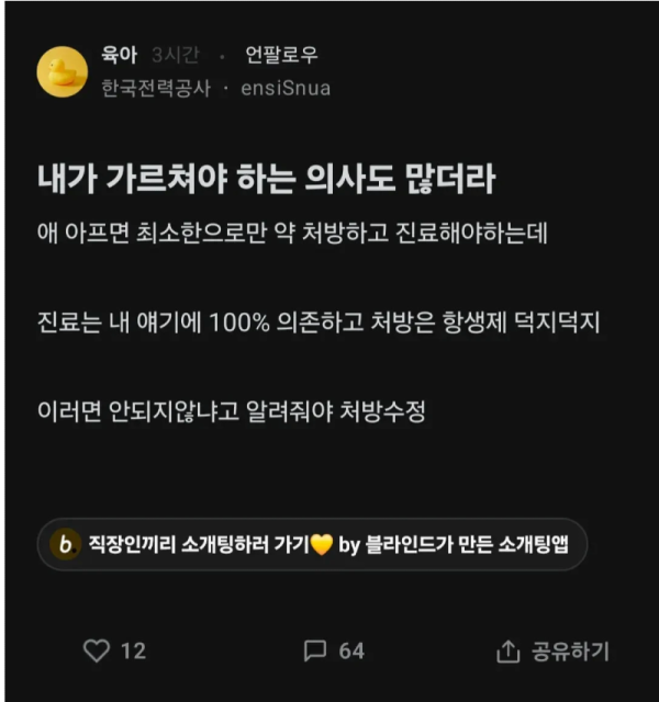 스크린샷 2026-06-16 오후 6.16.22.png