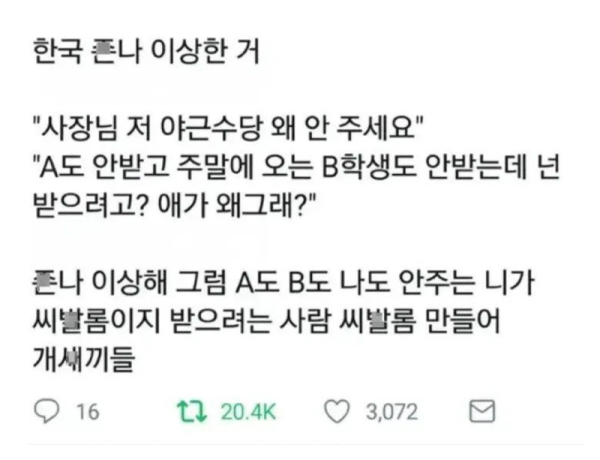 스크린샷 2026-06-16 오후 6.20.22.png