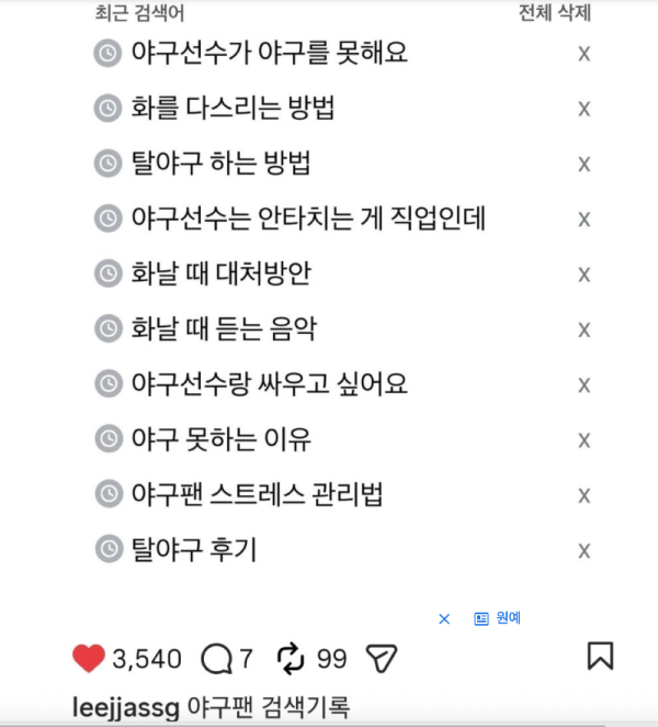 스크린샷 2026-06-16 오후 6.22.18.png