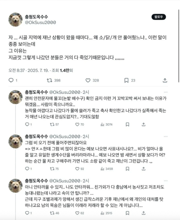 스크린샷 2026-06-17 오후 5.41.34.png