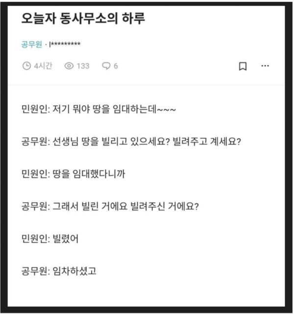 스크린샷 2026-06-17 오후 5.41.59.png