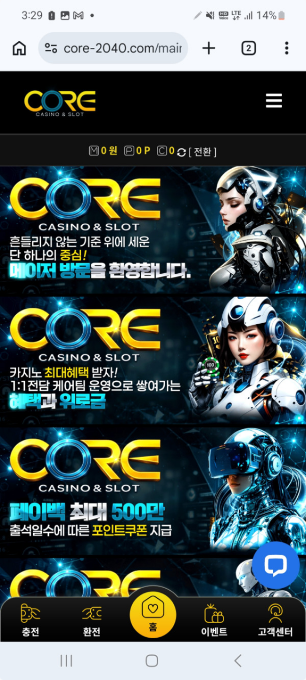 코어.png