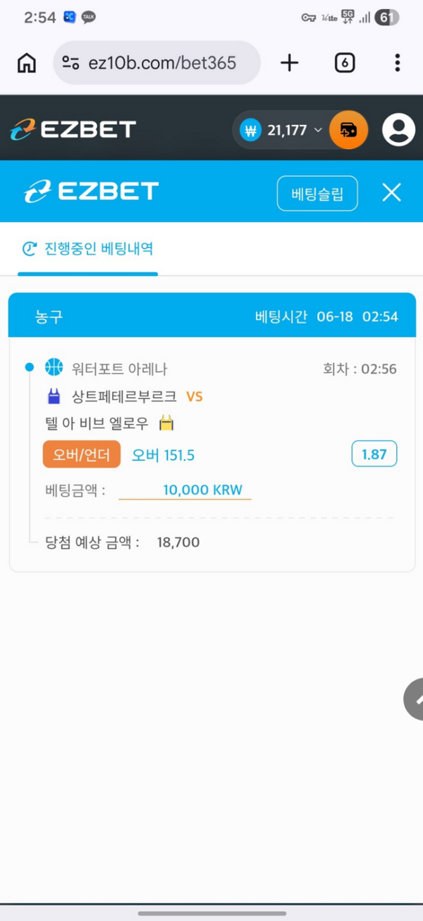 이지벳.png