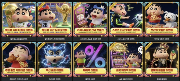 짱구.png