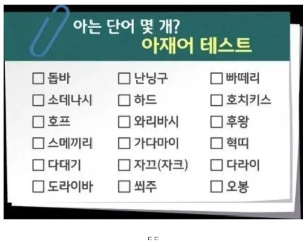 스크린샷 2026-06-18 오후 5.45.01.png