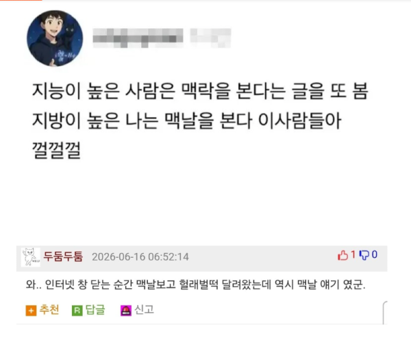스크린샷 2026-06-18 오후 5.47.35.png