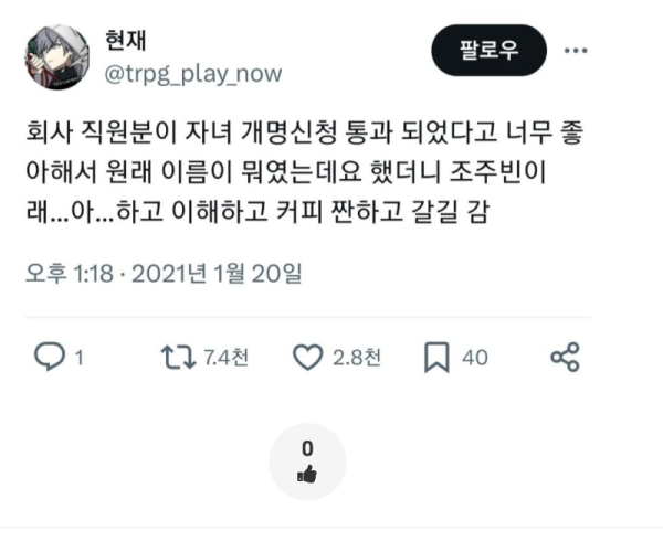 스크린샷 2026-06-18 오후 5.48.06.png