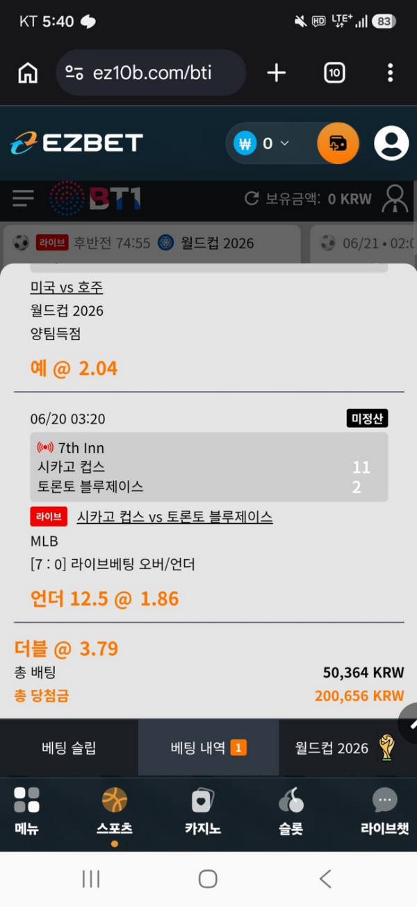 이지벳.png